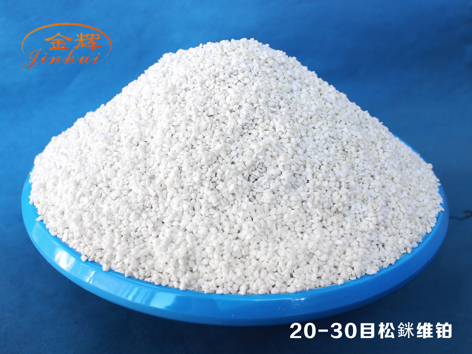20-30目松銤維鉑